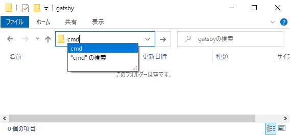 cmd