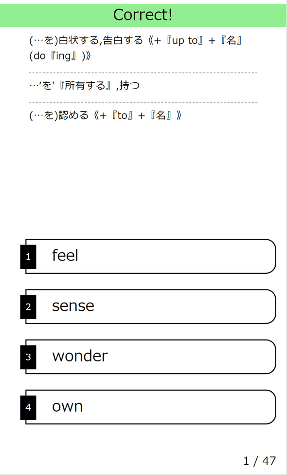 クイズ